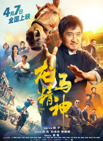 亚洲国产m3u8在线观看
